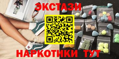марки lsd Канаш