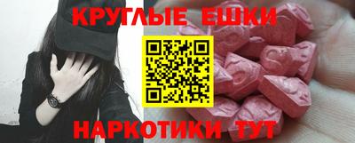 мескалин Камышлов