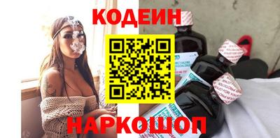 мескалин Камышлов