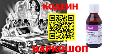 мескалин Камышлов