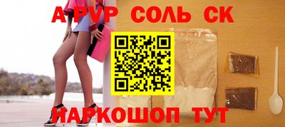 метамфетамин Кандалакша