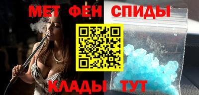 мескалин Камышлов