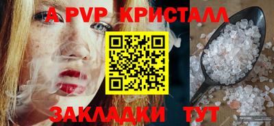метамфетамин Кандалакша