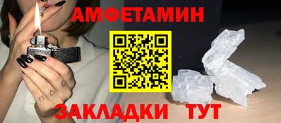 героин Севастополь