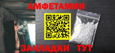 метамфетамин Кандалакша