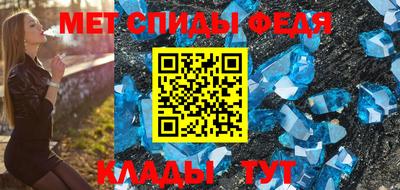 метамфетамин Кандалакша