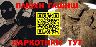 кокаин премиум Свободный
