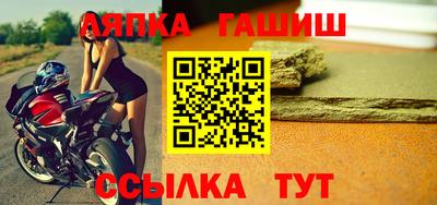 мескалин Камышлов
