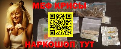 метамфетамин Кандалакша