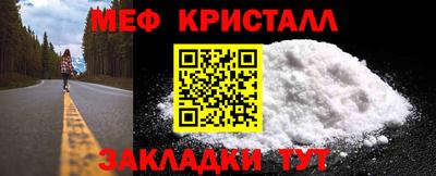 метамфетамин Кандалакша
