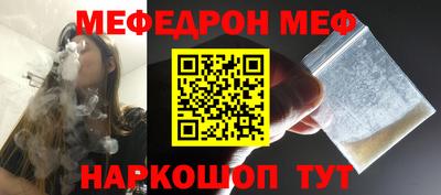 мескалин Камышлов