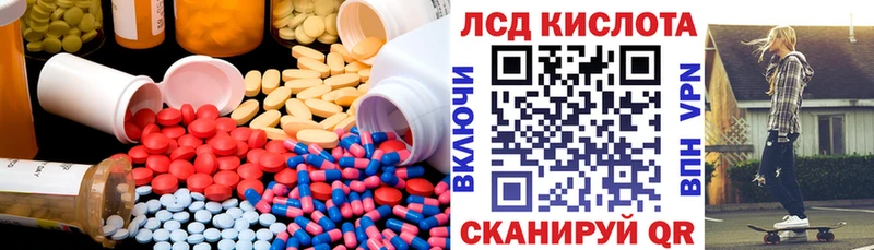 Лсд 25 экстази ecstasy  хочу наркоту  Химки 