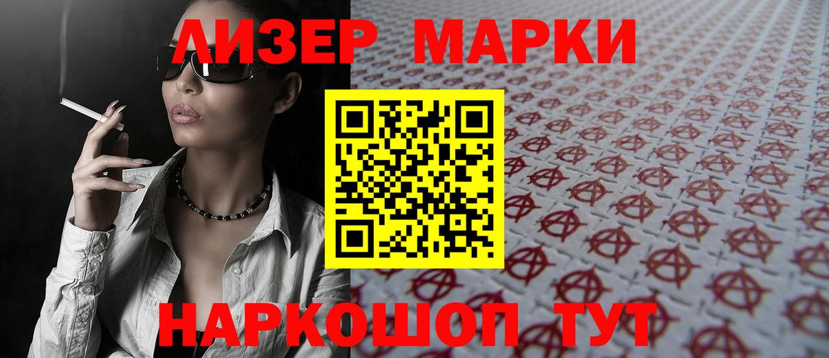 Лсд 25 экстази ecstasy  Вход с VPN  ЛСД экстази ecstasy  Химки 