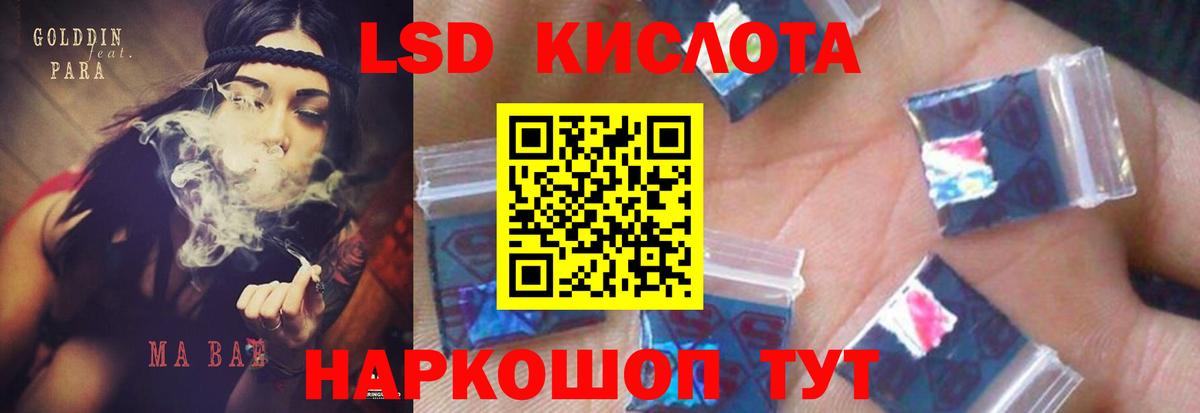 Лсд 25 экстази ecstasy Химки