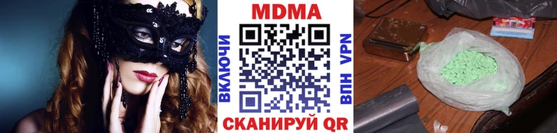 МДМА Molly  Химки 