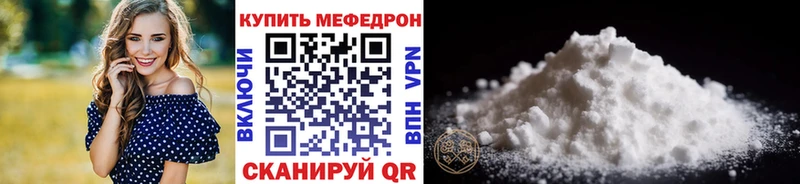 как найти закладки Химки МЕФ mephedrone