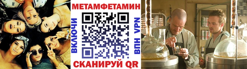 Первитин пудра  купить  сайты  Химки 