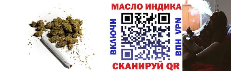 Дистиллят ТГК гашишное масло  Химки 