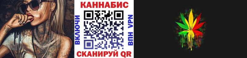 Бошки Шишки сатива  Химки 